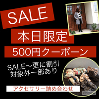 本日10時〜17時Open 2016/01/11 10:24:31