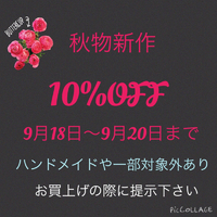 本日11時〜18時半 2015/09/18 09:54:33