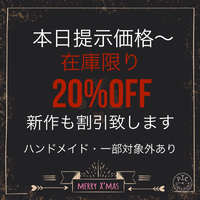 本日11時〜18時オープン 2015/12/17 10:26:01