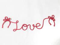 赤い紐「LOVE」