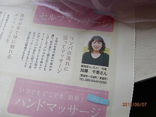 ★お知らせ★