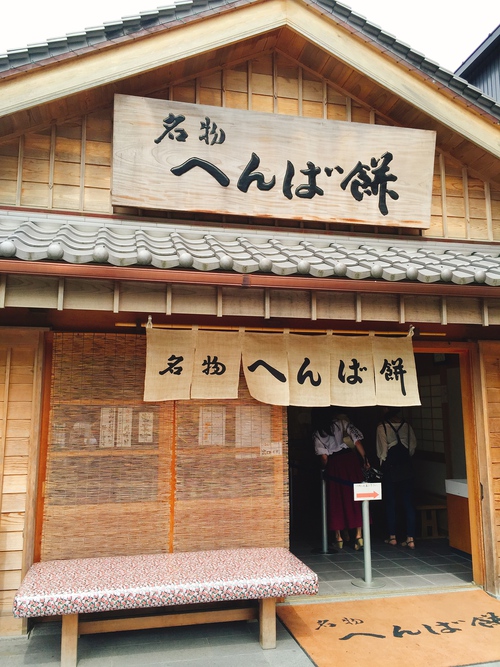 ちょっと三重県まで~♪ ちょっと三重県まで~♪