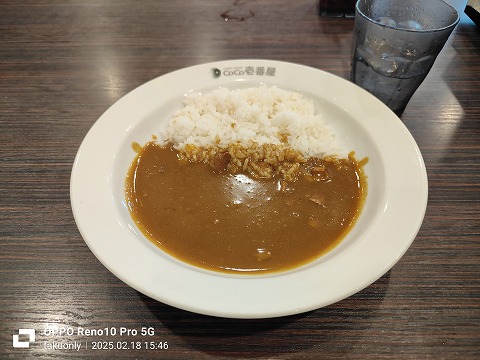 今日の昼食