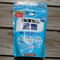 重曹