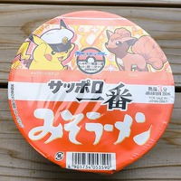 カップ麵