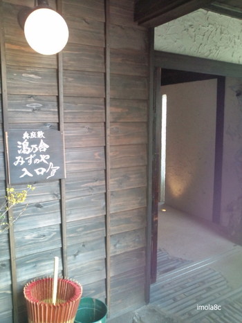 古希祝いをした場所