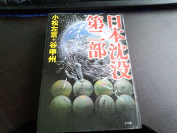 昼寝中。