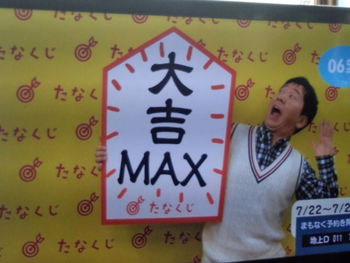 さあ、祝うがいい。