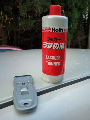 水あか取り