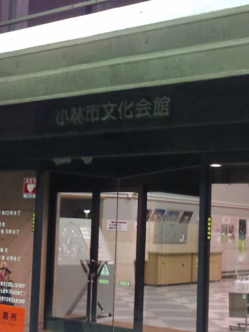 昨夜の教室