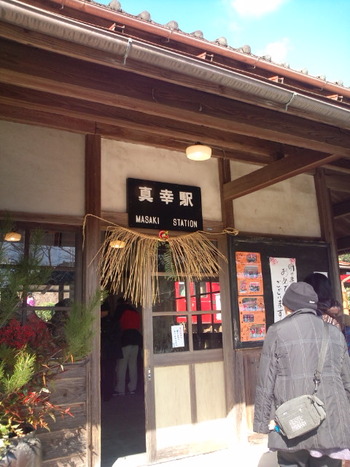 真の幸