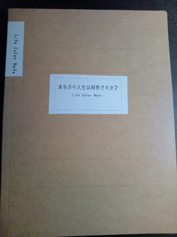 モニター募集