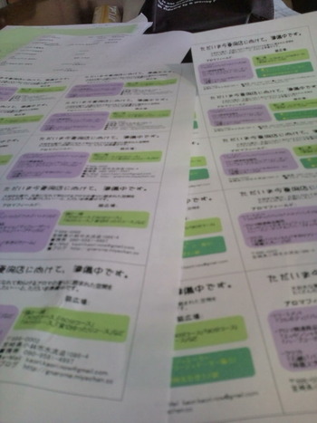 名刺作成