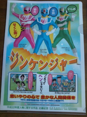 間違い探し