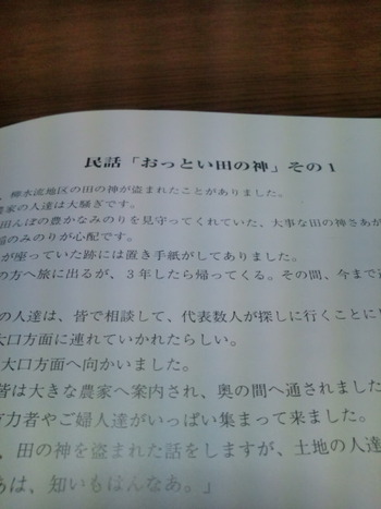 たのかんさあ