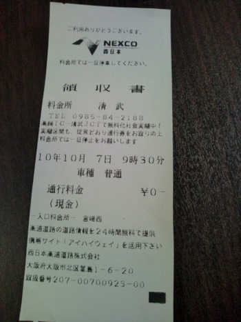 どう思う?