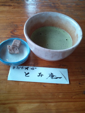 そばきい