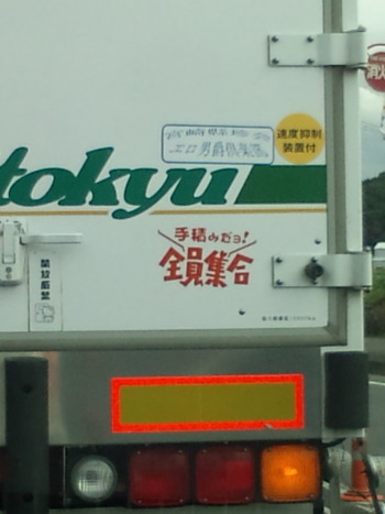 倶楽部