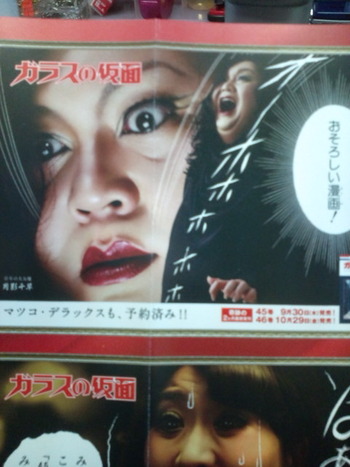 もう何年続いているの?