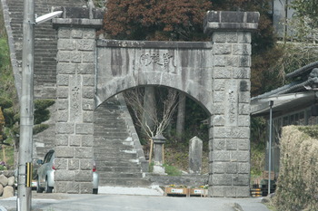 山田の凱旋門