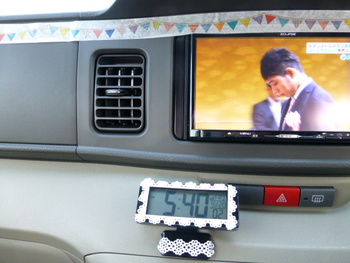 私の夏　新車編