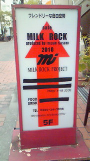 cafe MILK ROCK