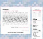 テンプレートを追加しました