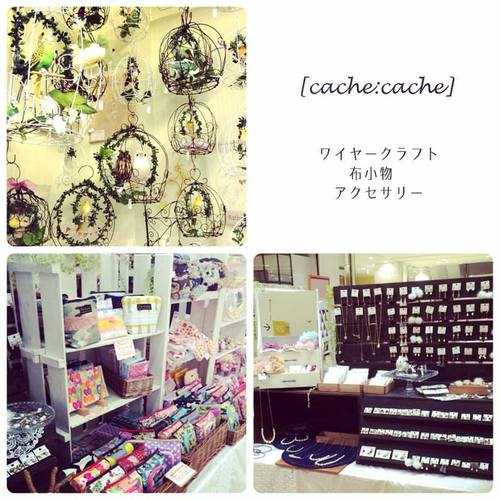 たちばなクラフトアンティーク市出店者様 ⑦ たちばなクラフトアンティーク市出店者様 ⑦