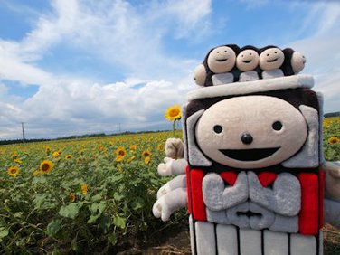 ひまわりと大使くん ひまわりと大使くん