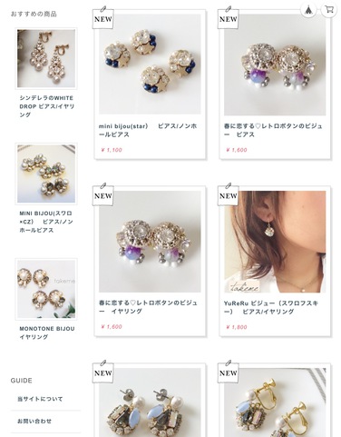 新作入荷しました♡