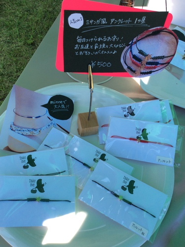 【お礼】Sutekiマルシェ終わりました♪