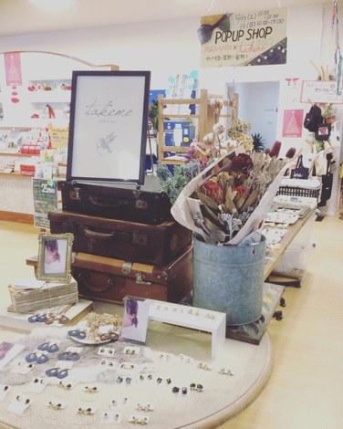 [お礼]popupshop@プーラビーダ無事終了しました！