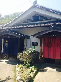 高屋温泉