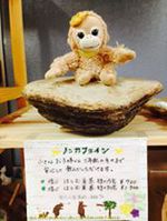 山下薬草店 山下薬草店