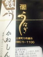楠木並木朝市 楠木並木朝市