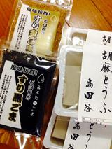 楠木並木朝市 楠木並木朝市
