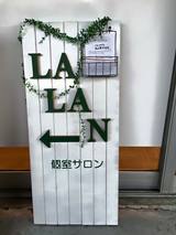 2,3月 天然石KIRAKIRA最後の教室です 2,3月 天然石KIRAKIRA最後の教室です
