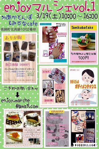 2,3月 天然石KIRAKIRA最後の教室です 2,3月 天然石KIRAKIRA最後の教室です