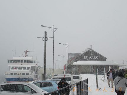 流氷の季節(オホーツク海沿岸 北海道)