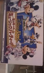 ディズニーライブ
