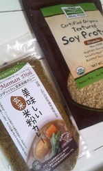 ラディッシュ