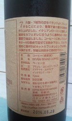 ラディッシュ