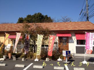 森のレストラン赤ずきん(宮崎市新別府町)