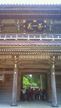天地人