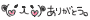 キャラメルラスク