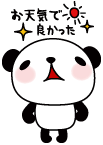DIY日和