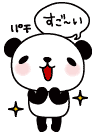 行く先は…(ミルクハウス)