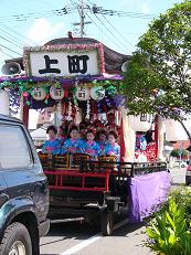山車　前
