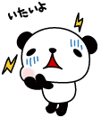 キャラメルミルクジャム