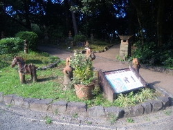 平和台公園